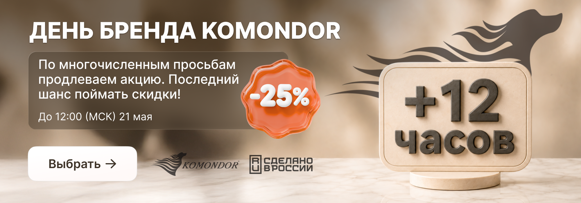 Креатив / 21 мая