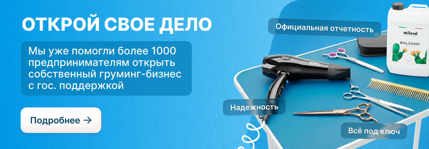 Соц  контаркт