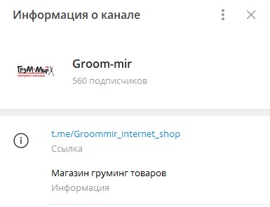 Telegram GroomMir Telegram GroomMir