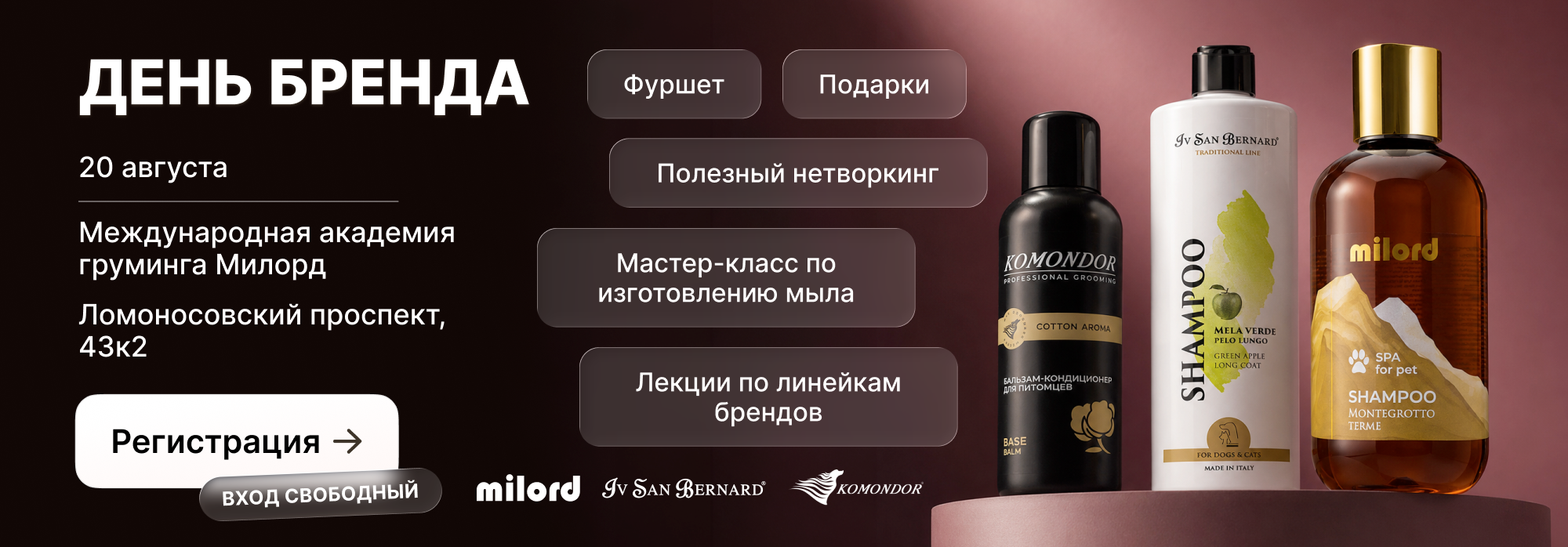 Онлайн трансляция
