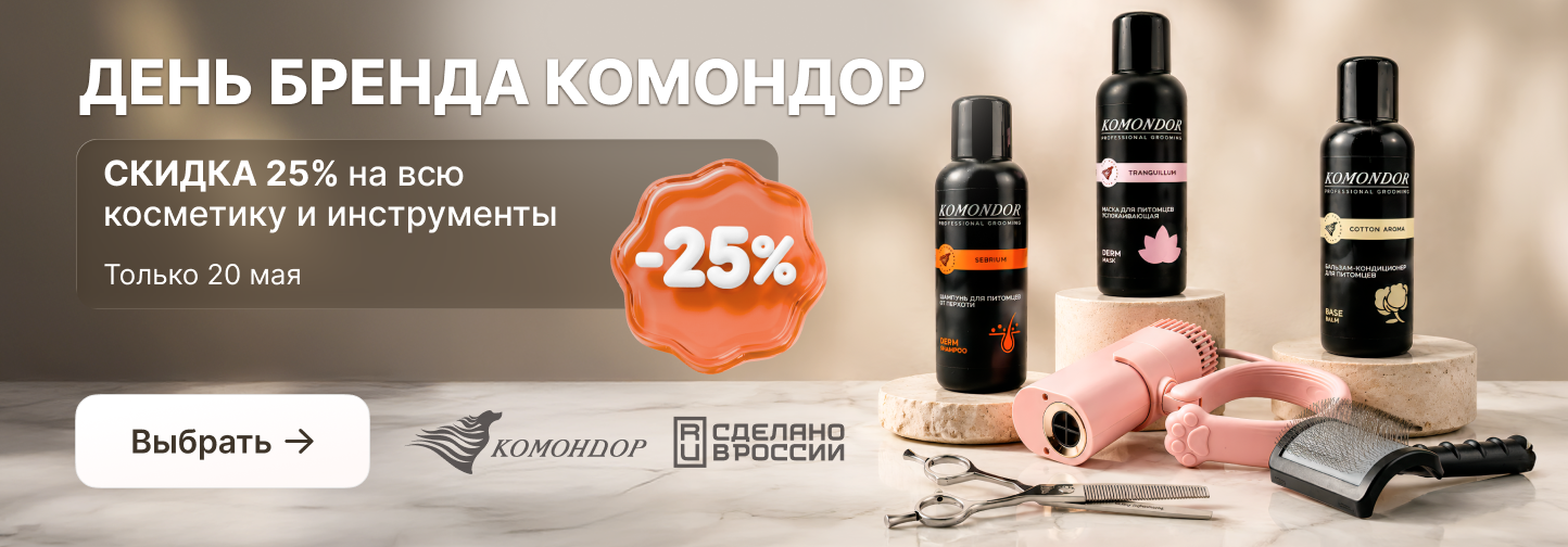 Креатив / 20 мая