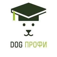 DOG-ПРОФИ