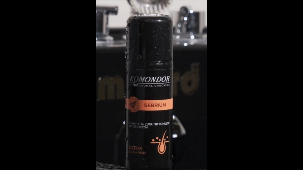 Шампунь Komondor «SEBRIUM» от перхоти, 150 мл