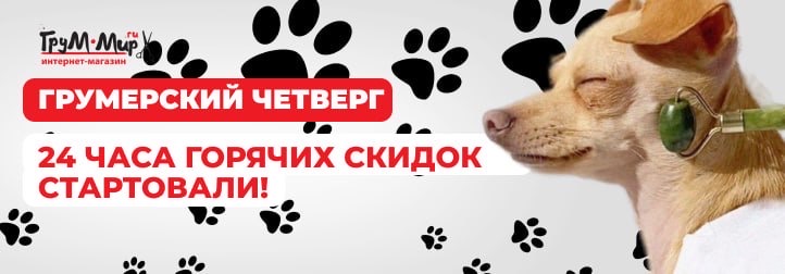 Только 4 сентября: профессиональная косметика HYDRA по супер-ценам!
