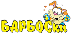 BARBOSKI