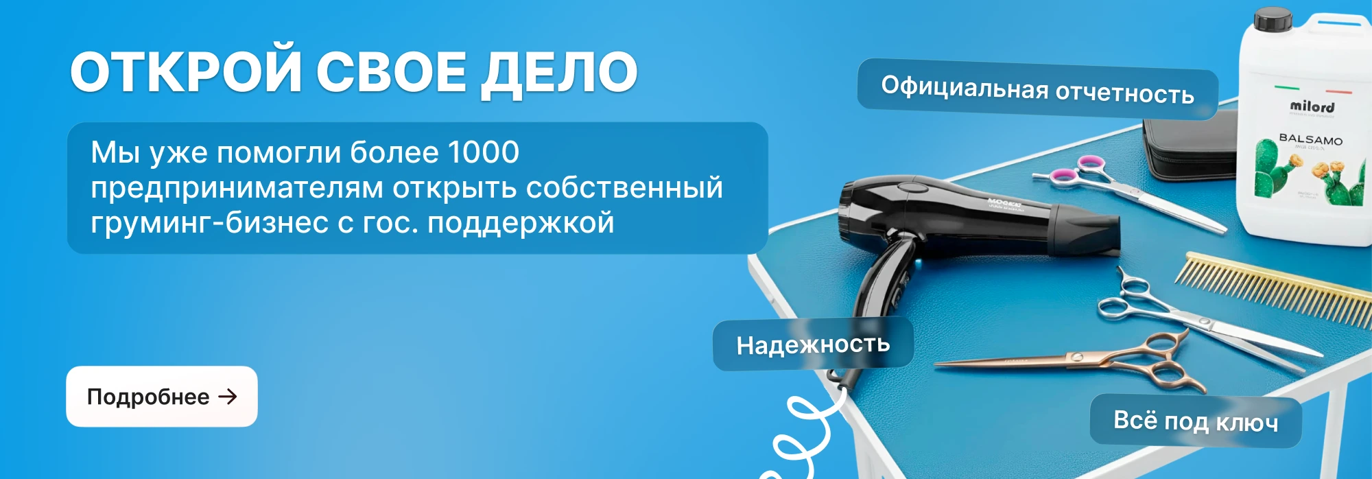 Соц  контаркт