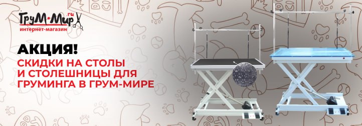 Заканчиваем сентябрь выгодно: столы и столешницы KOMONDOR со скидкой до 10%!