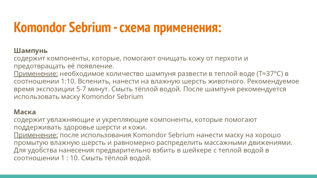 Исследование на базе академии Milord 6