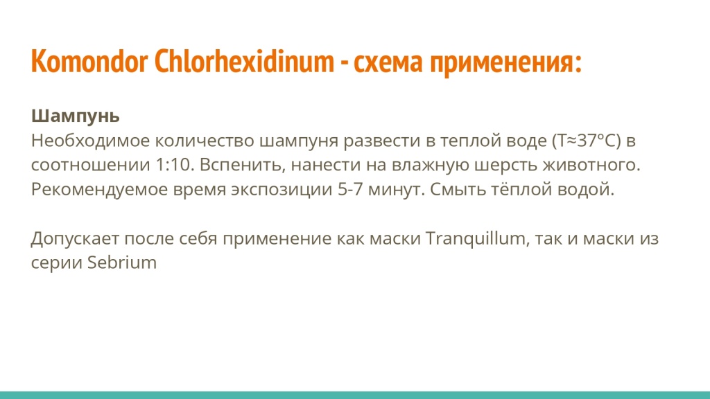 Исследование на базе академии Milord 23