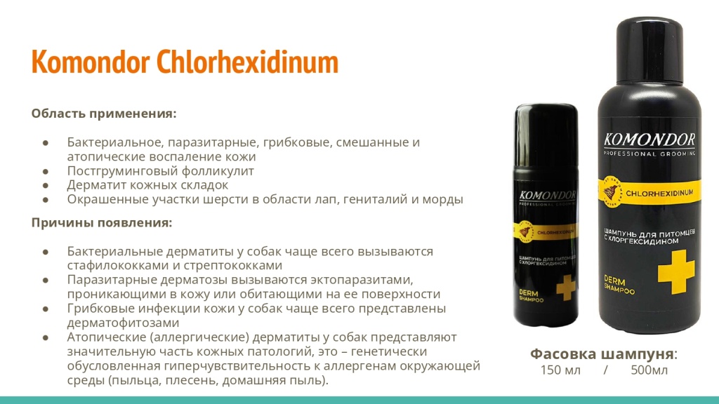 Исследование на базе академии Milord 21