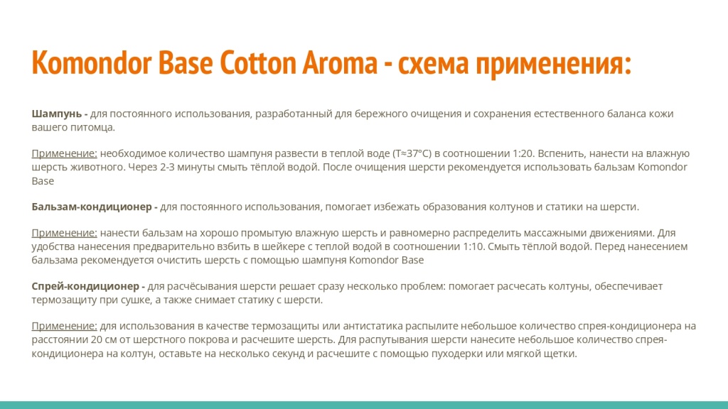 Исследование на базе академии Milord 30