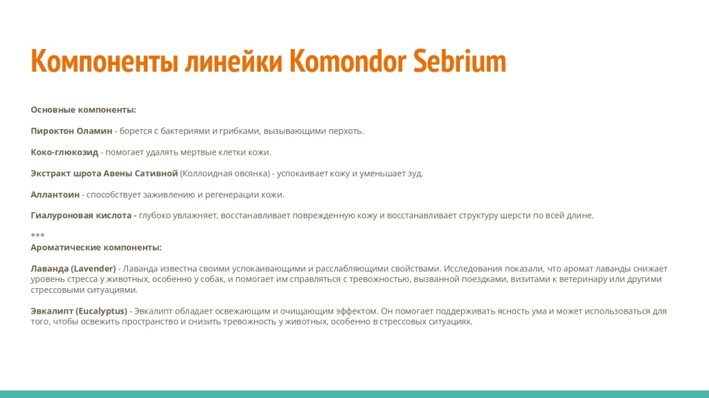 Исследование на базе академии Milord 5