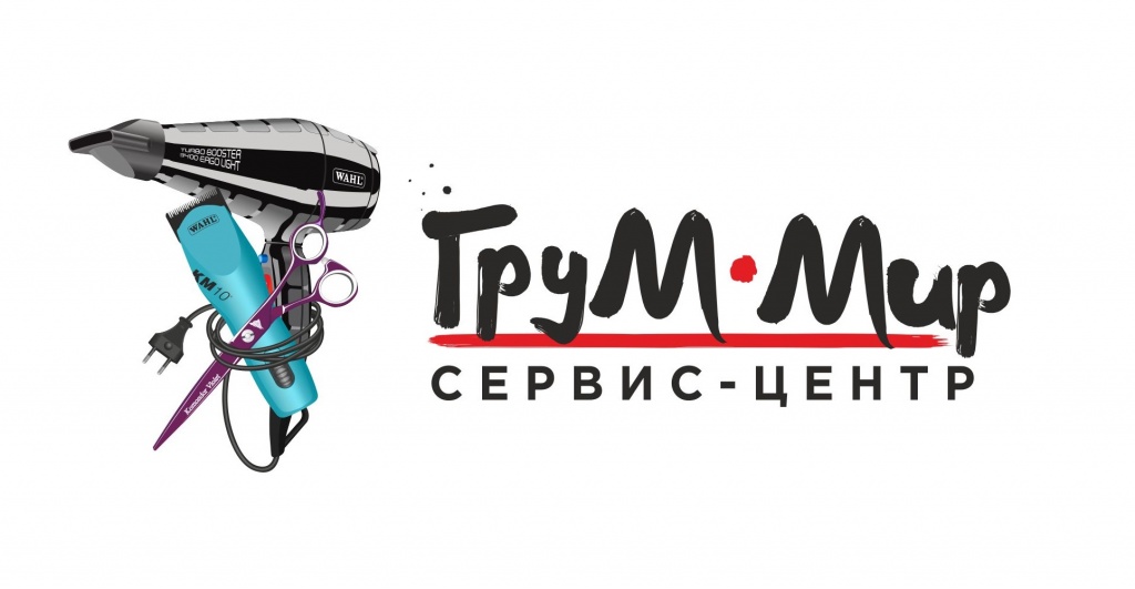 Сервис Центр 2 — копия.jpg