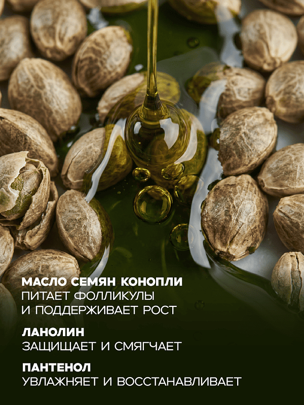 MILORD Набор Питательный Бальзам + Шампунь "Канапа" по 1л. с дозатором