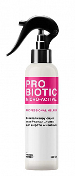 Space Groom Спрей-кондиционер Probiotic, 300 мл, SG7070