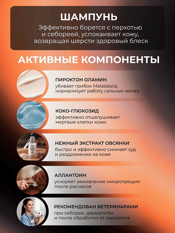 KOMONDOR Набор Шампунь + Маска "Sebrium" от перхоти, 2х500 мл, KN-006