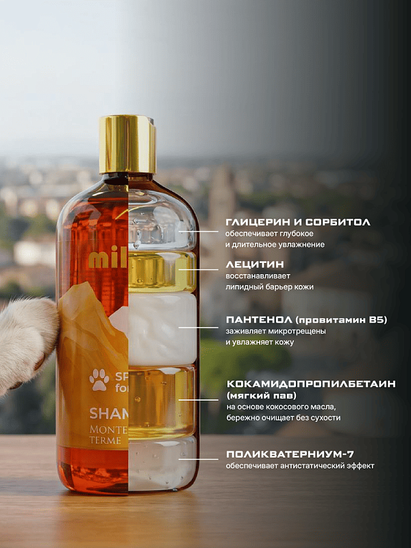 MILORD Шампунь «Montegrotto Terme» 500 мл. М0018