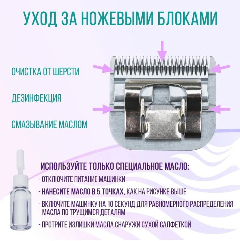 Komondor Ножевой блок #5/8 16 мм, KA5-7512