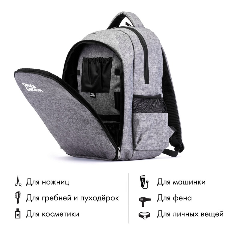 Рюкзак Star Pack серый