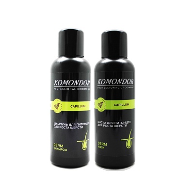 KOMONDOR Набор «Capillum» активатор роста шерсти, Шампунь+ Маска, 2 х 500 мл, KN-010