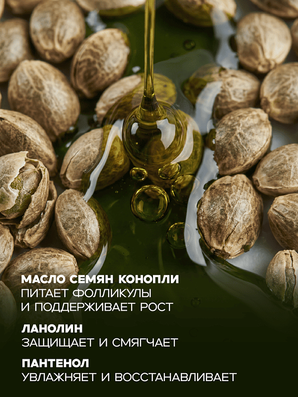 Бальзам MILORD Канапа питательный Canapa, 5л, M3681