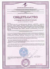Сертификат #2
