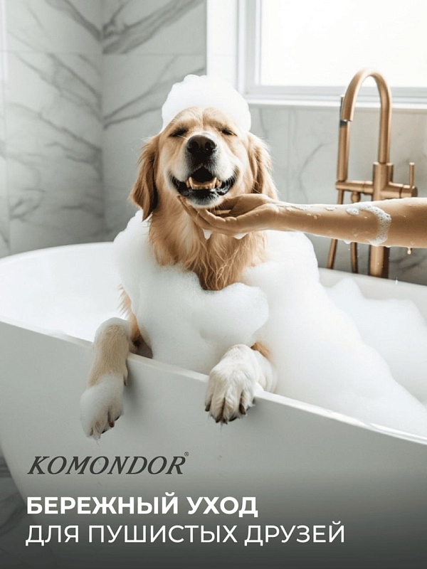 KOMONDOR Кондиционер для шерсти "Base" универсальный, 5 л, K1448