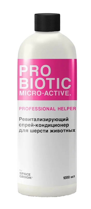 Space Groom Спрей-кондиционер Probiotic, 1 л, SG2000