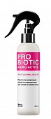 Space Groom Спрей-кондиционер Probiotic, 300 мл, SG7070