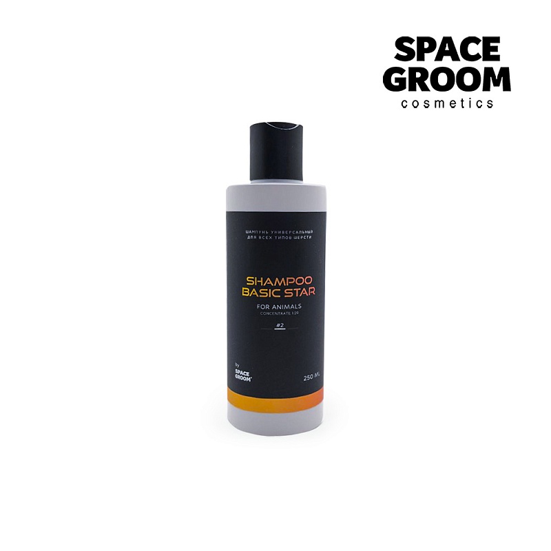 Шампунь Space Groom Basic Star #2, 250 мл