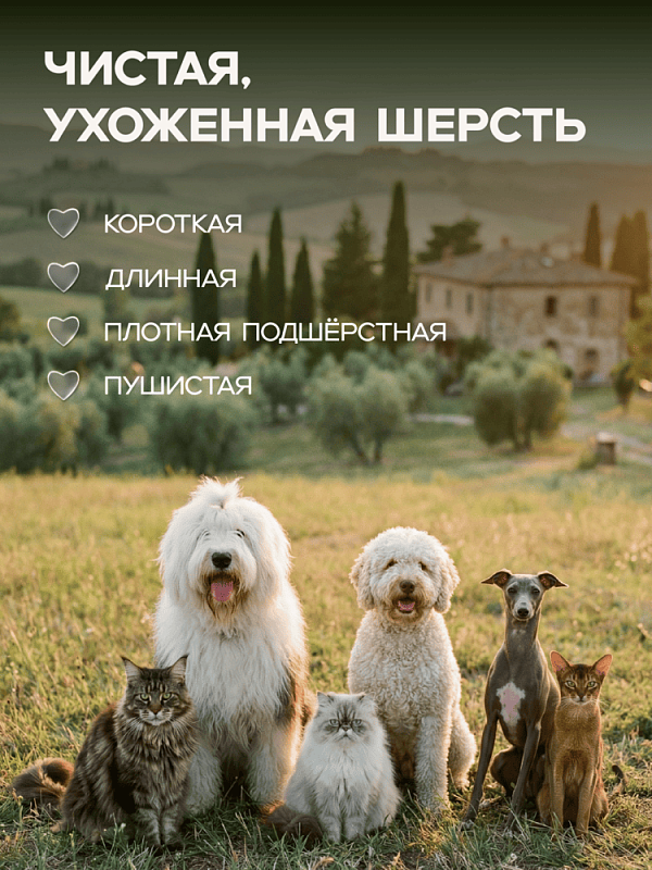 MILORD Бальзам успокаивающий "Fico Sicilia" 1 л с дозатором. М5753
