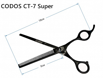 Ножницы CODOS СТ-7Super, филировочные, черные