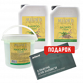 Набор косметики  MILORD Канапа для салона,3 шт по 5 л + журнал