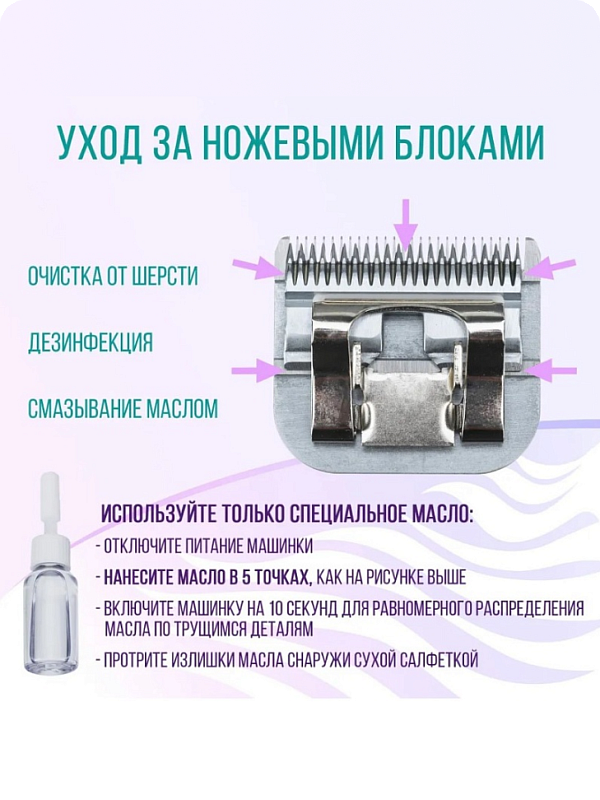 Komondor Ножевой блок #5/8 16 мм, KA5-7512