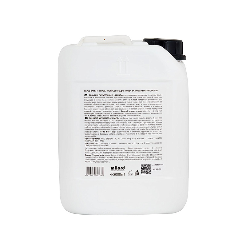 Бальзам MILORD Канапа питательный Canapa, 5л, M3681