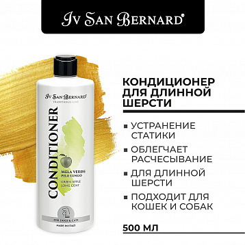 Бальзам IV SAN BERNARD "Мела Верде" 500 мл