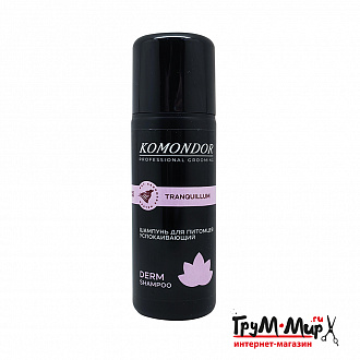 Шампунь Komondor «TRANQUILLUM»  успокаивающий, 150 мл