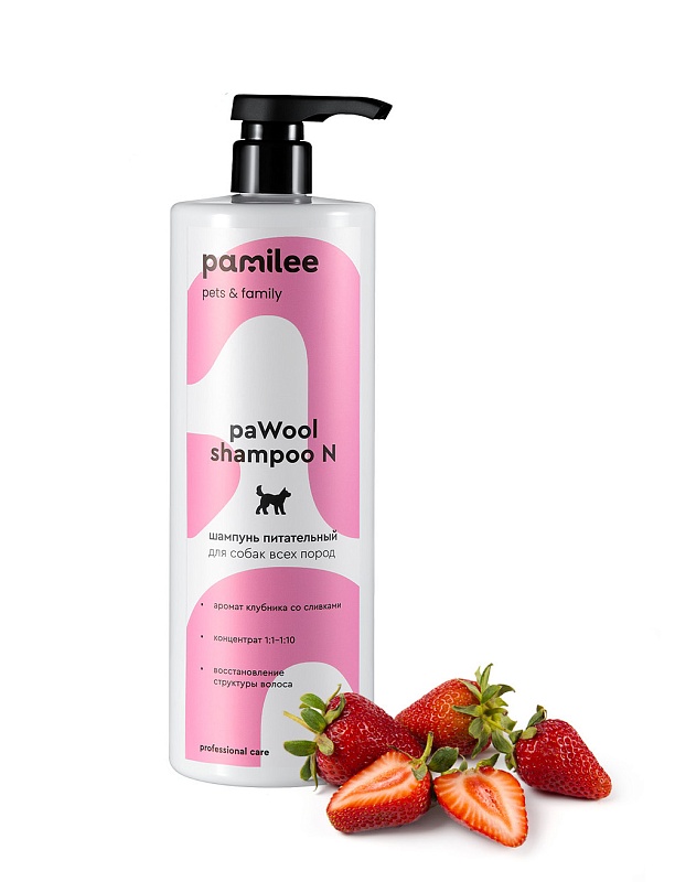 Pamilee Шампунь питательный для шерсти собак paWool shampoo N, Клубника со сливками,1 л, PaSpooN1-1864