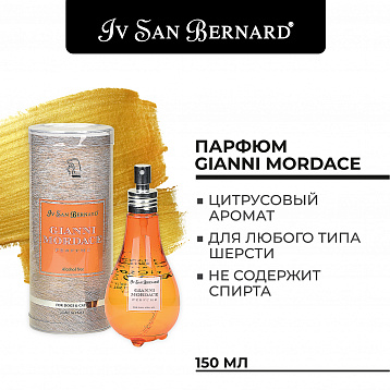 Парфюм IV SAN BERNARD "Gianni Mordace" 