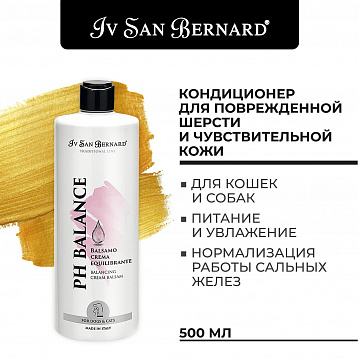 Бальзам IV SAN BERNARD, РН-баланс  500 мл