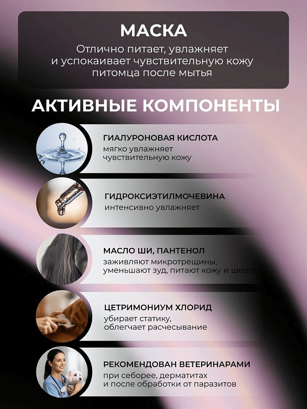 KOMONDOR Набор Шампунь + Маска "Tranquillum" 2 х 150 мл, KN-009