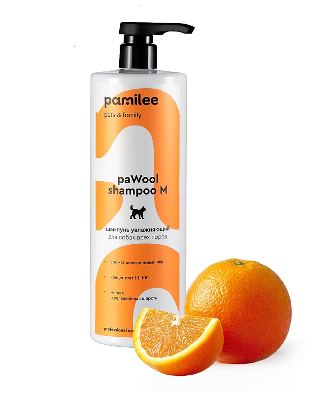 Pamilee Шампунь увлажняющий для собак paWool shampoo M, Апельсиновый лед, 1л, PaSpooM1-1895