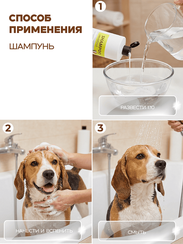 Набор Универсальный Пшеница бальзам+шампунь MILORD, NM0010