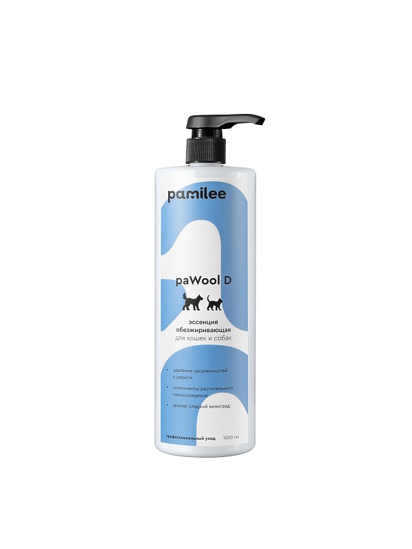 Pamilee Эссенция обезжиривающая paWool D для кошек и собак, 1л, ESDG1-2489
