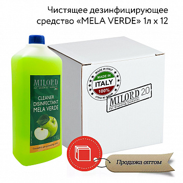 Дезинфицирующее чистящее средство MILORD "Mela Verde" коробка 12 шт.