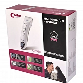 Машинка CODOS CP 9600