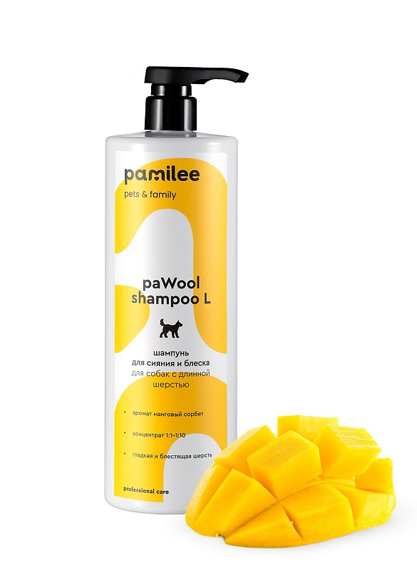 Pamilee Шампунь для сияния и блеска шерсти собак  paWool shampoo L, Манго, 1л,  PaSpooL11857