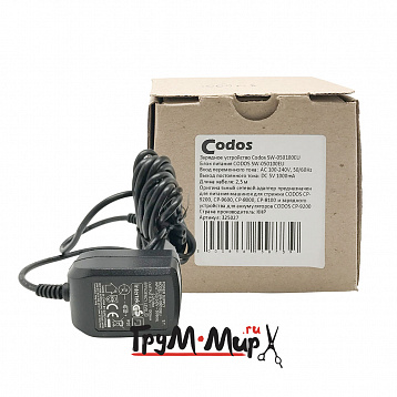 Зарядное устройство CODOS, сетевое #8100/9200