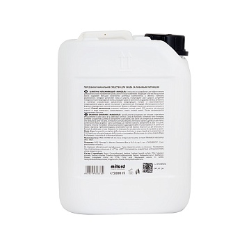 MILORD Шампунь Миндаль Увлажняющий, 5 литров (M3384) 
