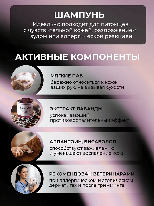 KOMONDOR Набор Шампунь + Маска "Tranquillum" 2 х 150 мл, KN-009